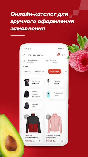 Dmart screenshot 7
