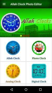 Allah Clock Photo Editor screenshot 1