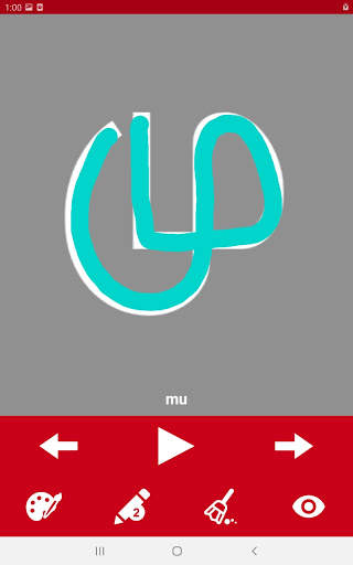 Write Tamil Letters screenshot 16