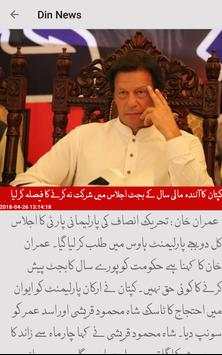 Din News screenshot 4
