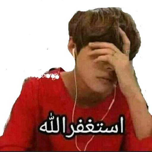 funny arabic stickers for WAStickerApps 2020 screenshot 7