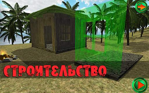 Выживание на Острове 3D скриншот 4