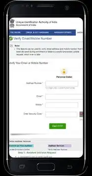 Aadhaar screenshot 7