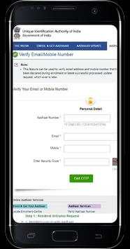Aadhaar screenshot 7