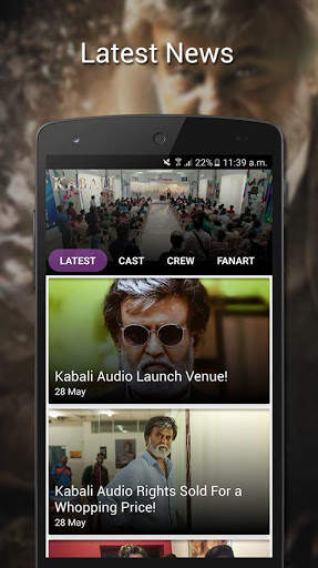 Kabali official app screenshot 1