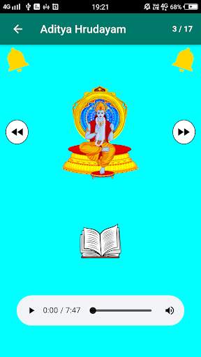 Navagraha Stotram screenshot 8