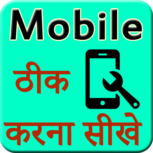 Learn Mobile repairing icon