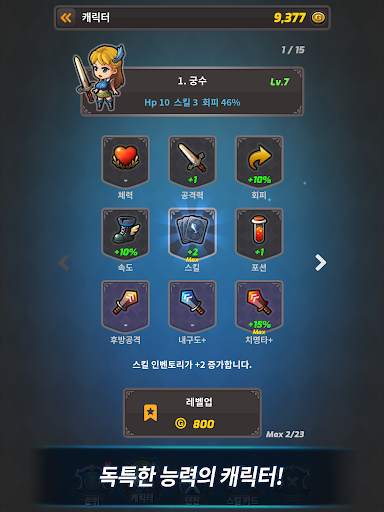 큐브카드 라이트(Cube Card Lite) screenshot 10