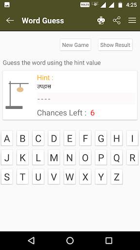 English Speaking Course screenshot 8