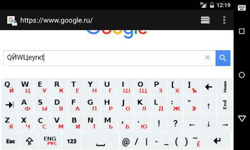 Double Letter En-Ru Keyboard скриншот 3