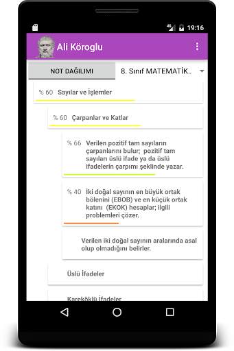 Platon Optik скриншот 7