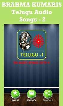 Brahma Kumaris Telugu Songs -1 screenshot 1