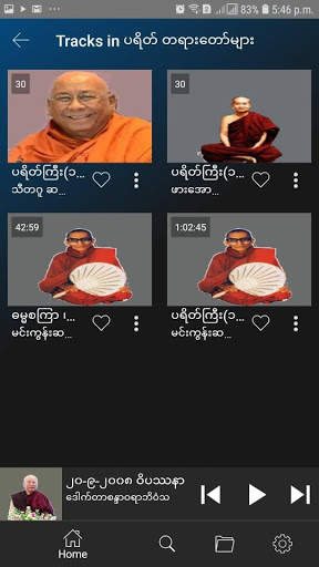 MyanTube - တရားေတာ္မ်ား Myanmar Tayardaw Mp3 screenshot 2