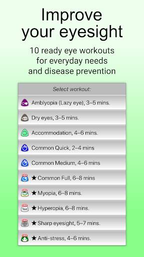 Eyes Vision:training&exercises screenshot 2