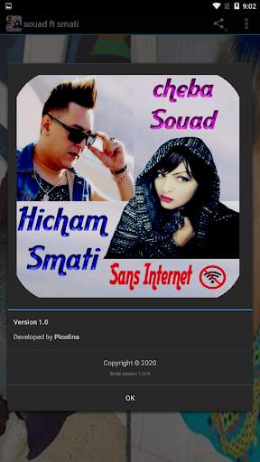 اغاني سعاد وسماتي بدون نت souad et smati screenshot 2