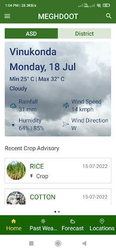 Meghdoot screenshot 4