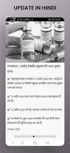 UPSC Current Affairs 2021 & GK app : Daily Update screenshot 8