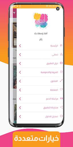 تطبيق لوحتي 3 تصوير الشاشة
