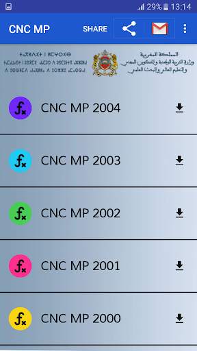 CNC MP screenshot 3
