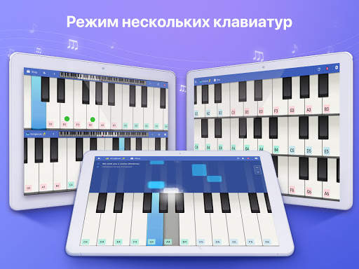 Pianist HD : Piano   скриншот 8