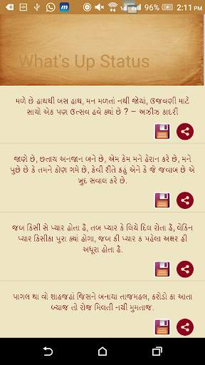 What's Up Status screenshot 5