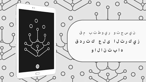 السداسية 9 تصوير الشاشة