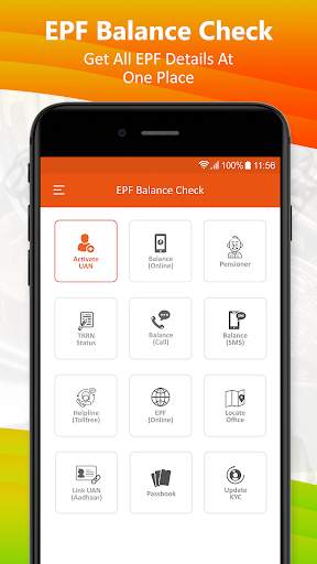 EPF Balance Check, PF Balance screenshot 2