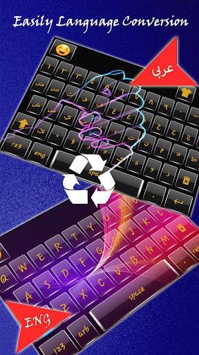 Arabic Language Keyboard:لوحة المفاتيح العربية screenshot 3