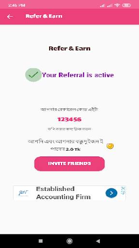 Lal Pipra Quiz App screenshot 7