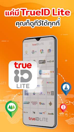 TrueID Lite: Live TV App screenshot 1