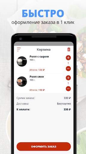 Like Pizza | Краснодар скриншот 3