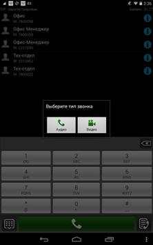 NGN screenshot 9