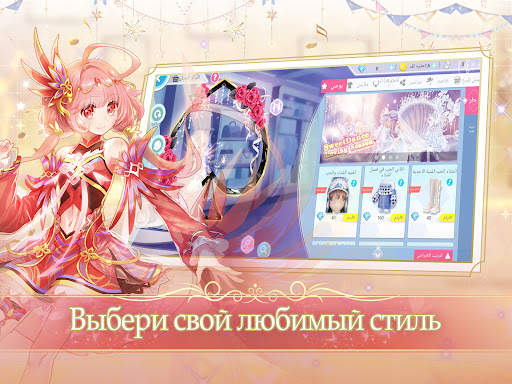 Sweet Dance-RU screenshot 14