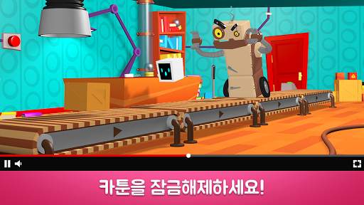 Heart Box - 물리학 iq 게임 Logic screenshot 6