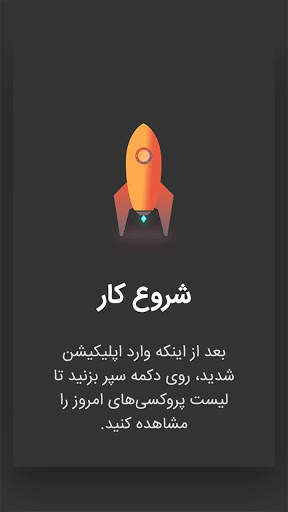 VPN for Messenger - High Speed MTproto Proxy screenshot 4