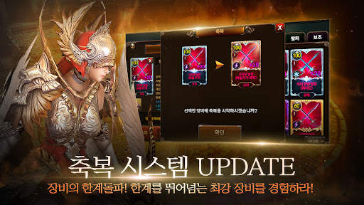 레이븐 : ETERNITY screenshot 12