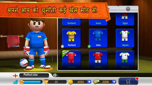 Perfect Kick स्क्रीनशॉट 5