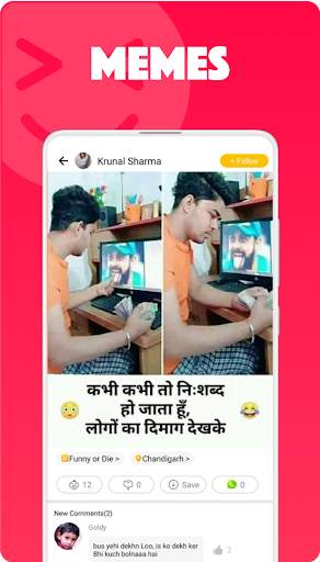 Injoy - Indian Comedy, Meme screenshot 2
