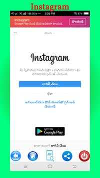 Social Media screenshot 5