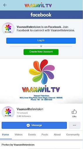 Vaanavil TV screenshot 6