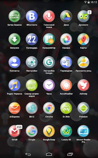 Luxury 3D - IconPack screenshot 6
