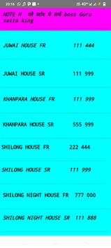 Boss juwai khanpara shilog app screenshot 2