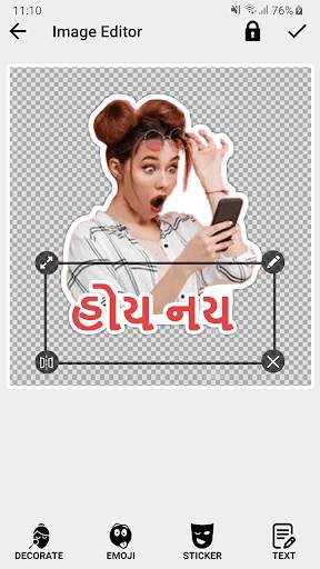 Gujarati Sticker Maker screenshot 4