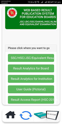 Online College Apply and Result Check screenshot 2