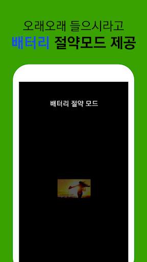 명상음악 모음 - 요가 휴식 음악 स्क्रीनशॉट 5