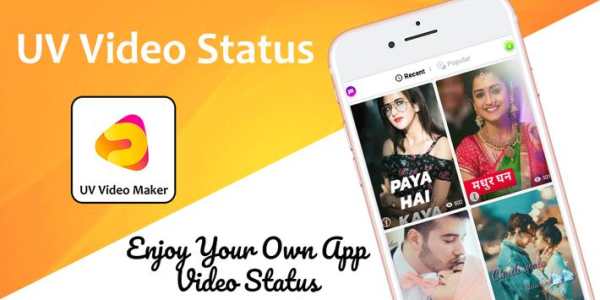 UVideo Status Maker 2020 screenshot 4