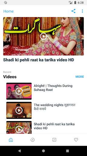 Shadi Ki Raat Ki Videos screenshot 3