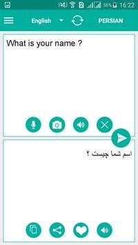 Persian Translator screenshot 2