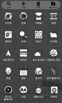Tennis Sketch Launcher Theme screenshot 4