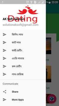 Love, Dating, Angry Girl Friend, Love Marriage screenshot 1
